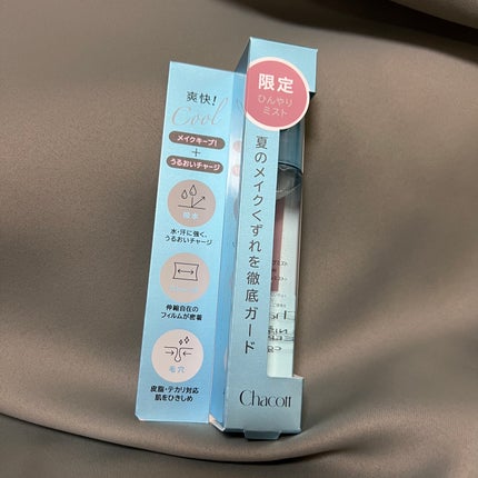 フィニッシングキープミスト クール/チャコット・コスメティクス/フィックスミストを使ったクチコミ(1枚目)