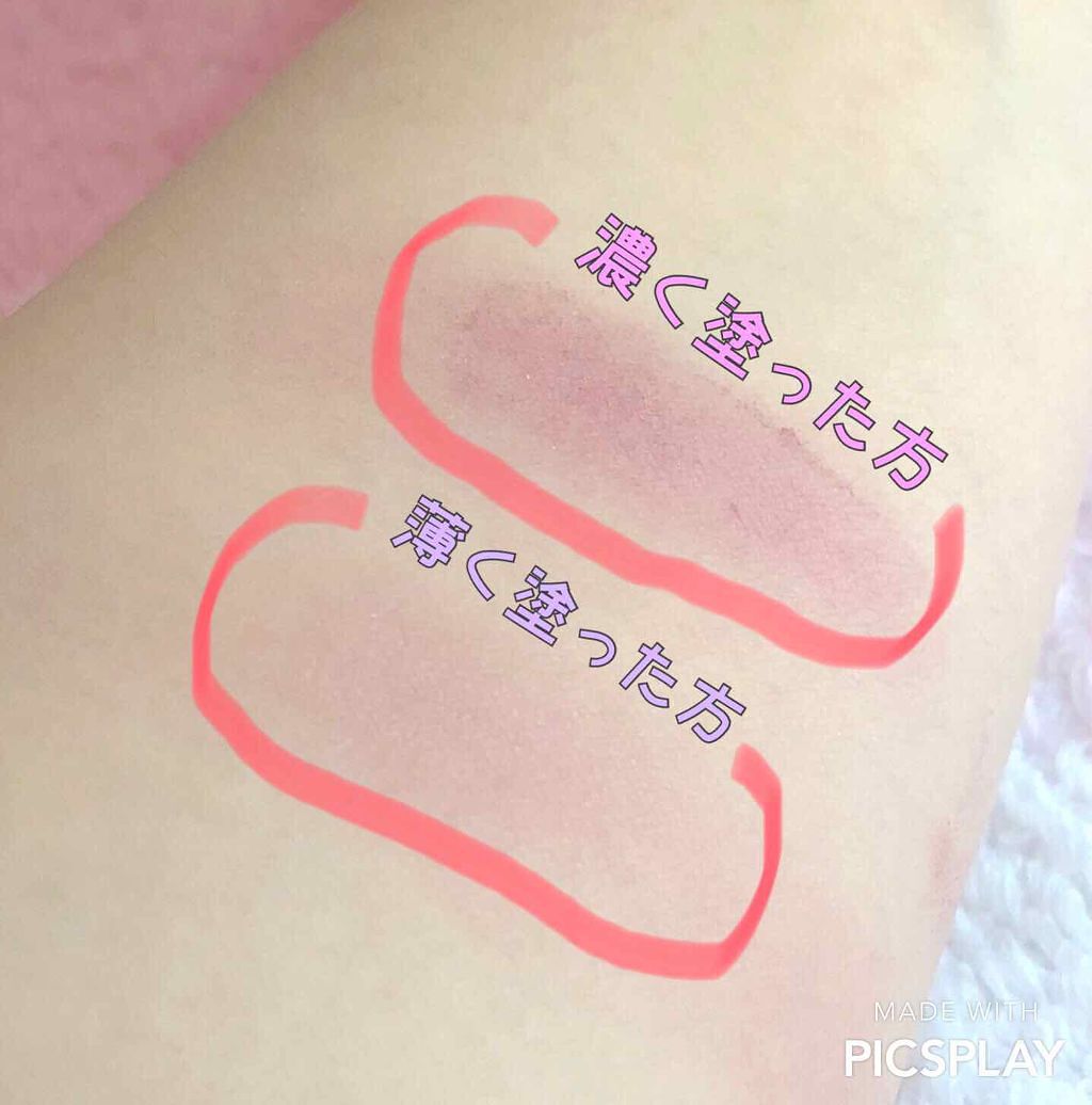 グロウフルールチークス/キャンメイク/パウダーチークを使ったクチコミ(3枚目)