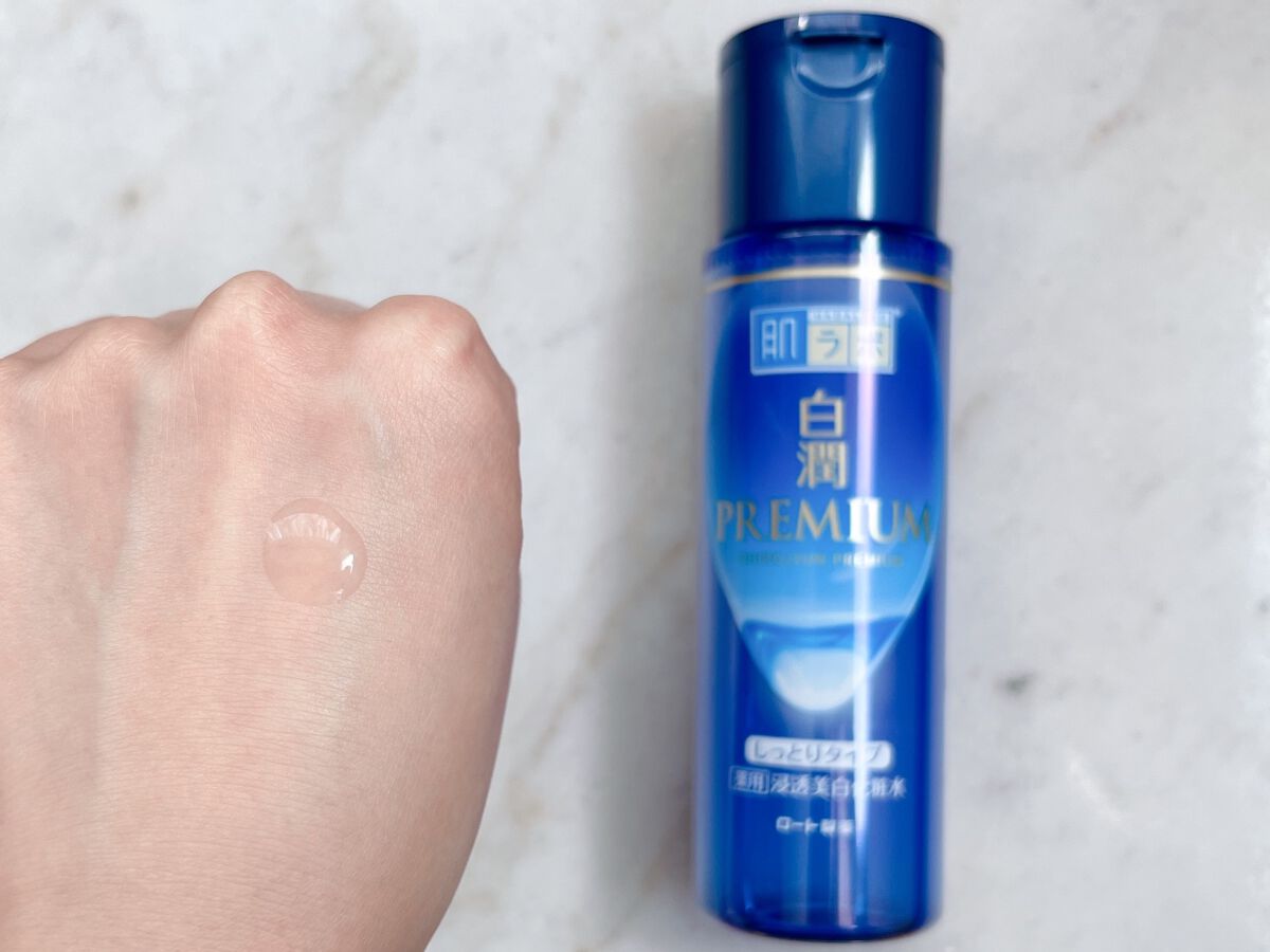 白潤プレミアム 薬用浸透美白化粧水(しっとりタイプ)/肌ラボ/化粧水を使ったクチコミ（2枚目）