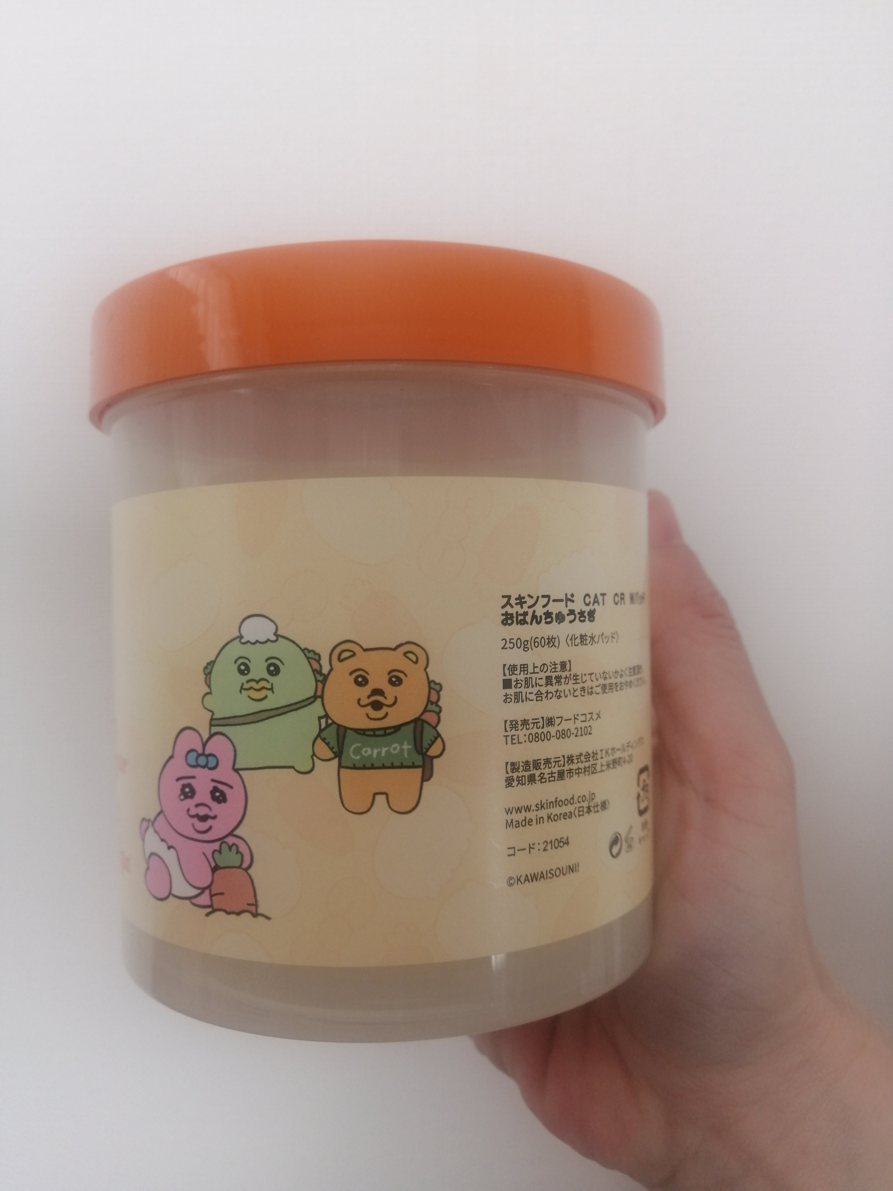 Qoo10/Qoo10/シートマスク・パックを使ったクチコミ（2枚目）