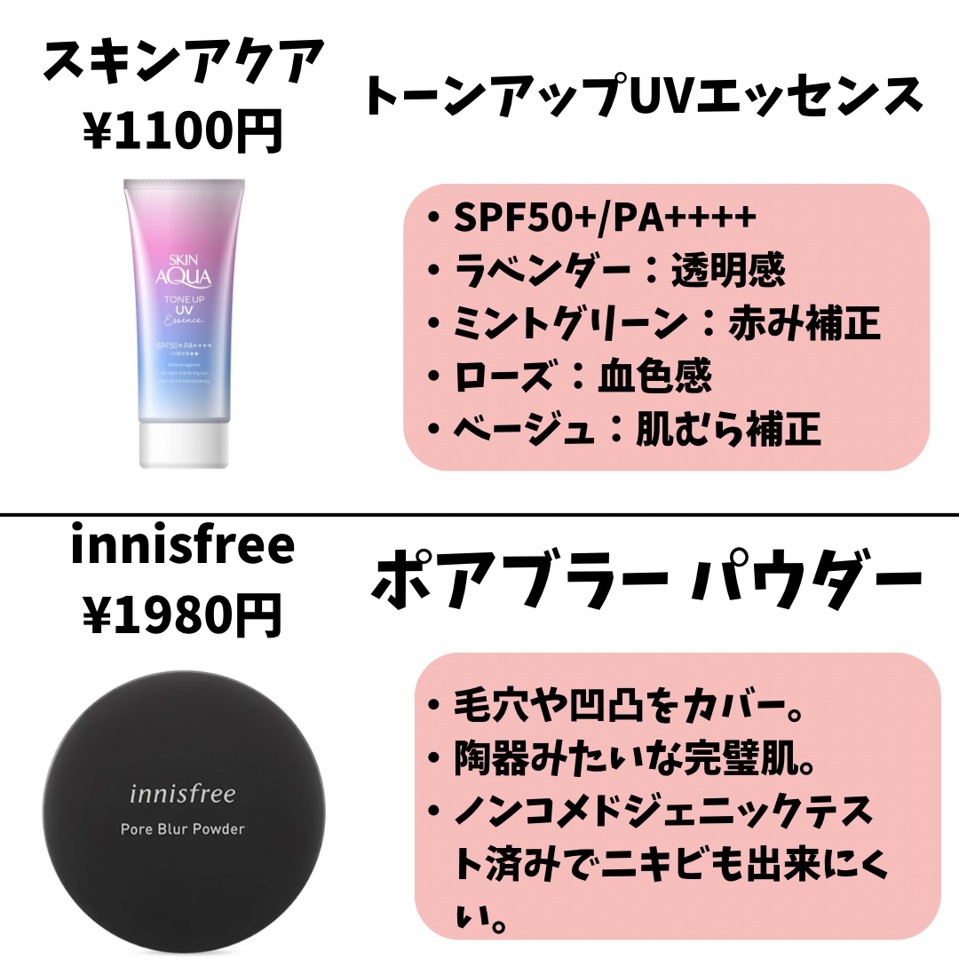 パーフェクトマルチアイズ/キャンメイク/アイシャドウパレットを使ったクチコミ（2枚目）