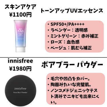 BBIA レディートゥーウェアアイパレットのクチコミ「【スクールメイク】にオススメのコスメ10選💄

✼••┈┈••✼••┈┈••✼••┈┈••✼•.....」（2枚目）