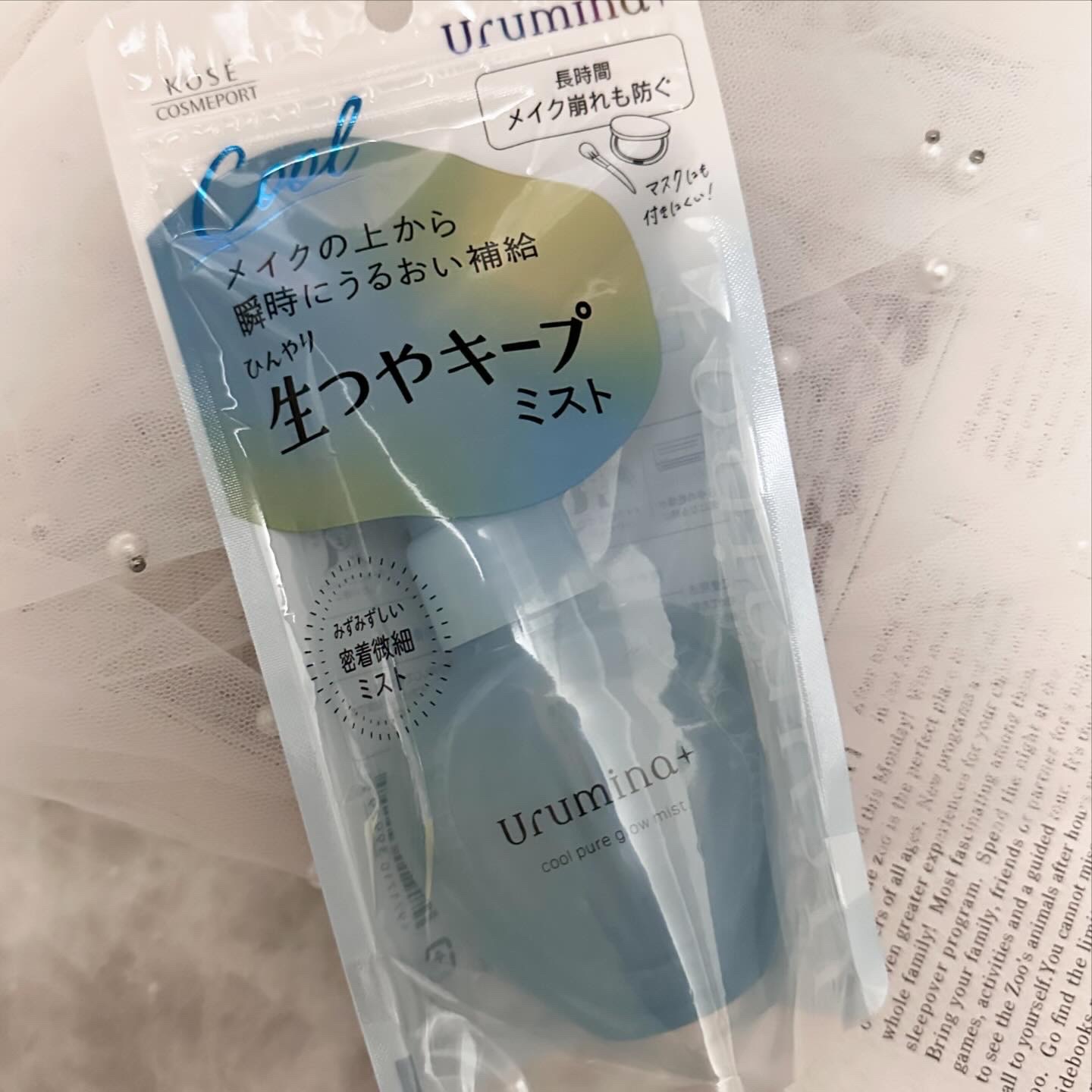 生つやキープミスト/ウルミナプラス/美容液を使ったクチコミ（2枚目）