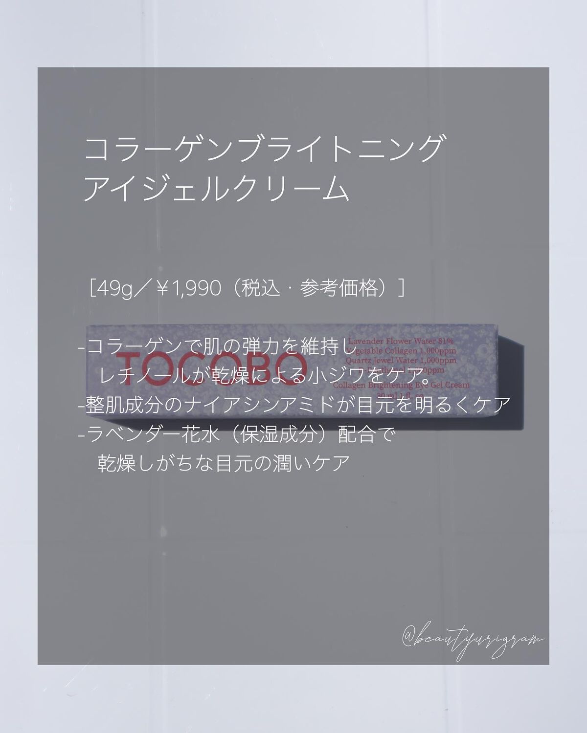 コットンソフトサンスティック/TOCOBO/日焼け止めスティックを使ったクチコミ(9枚目)