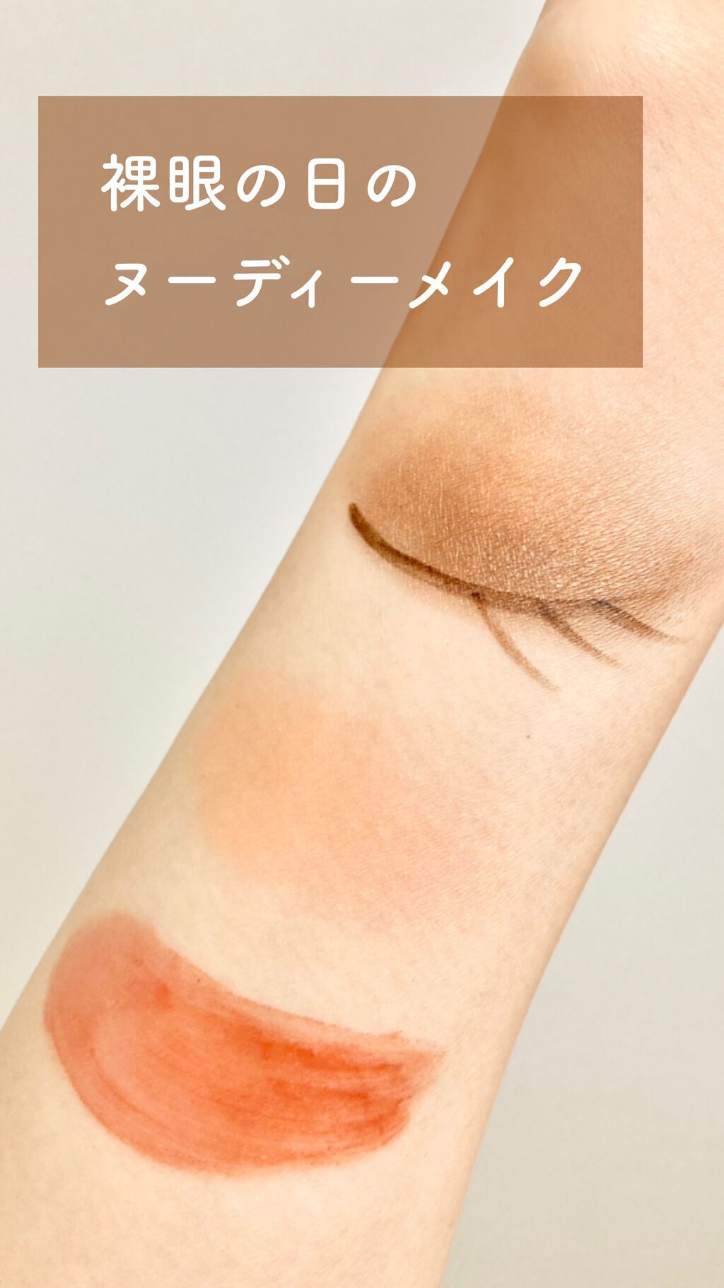 ムードアイシャドウパレット/GENE TOKYO/アイシャドウパレットを使ったクチコミ（1枚目）