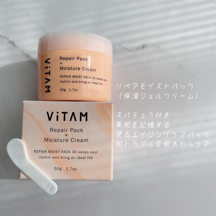 Shake One Mist C/ViTAM/美容液を使ったクチコミ(5枚目)