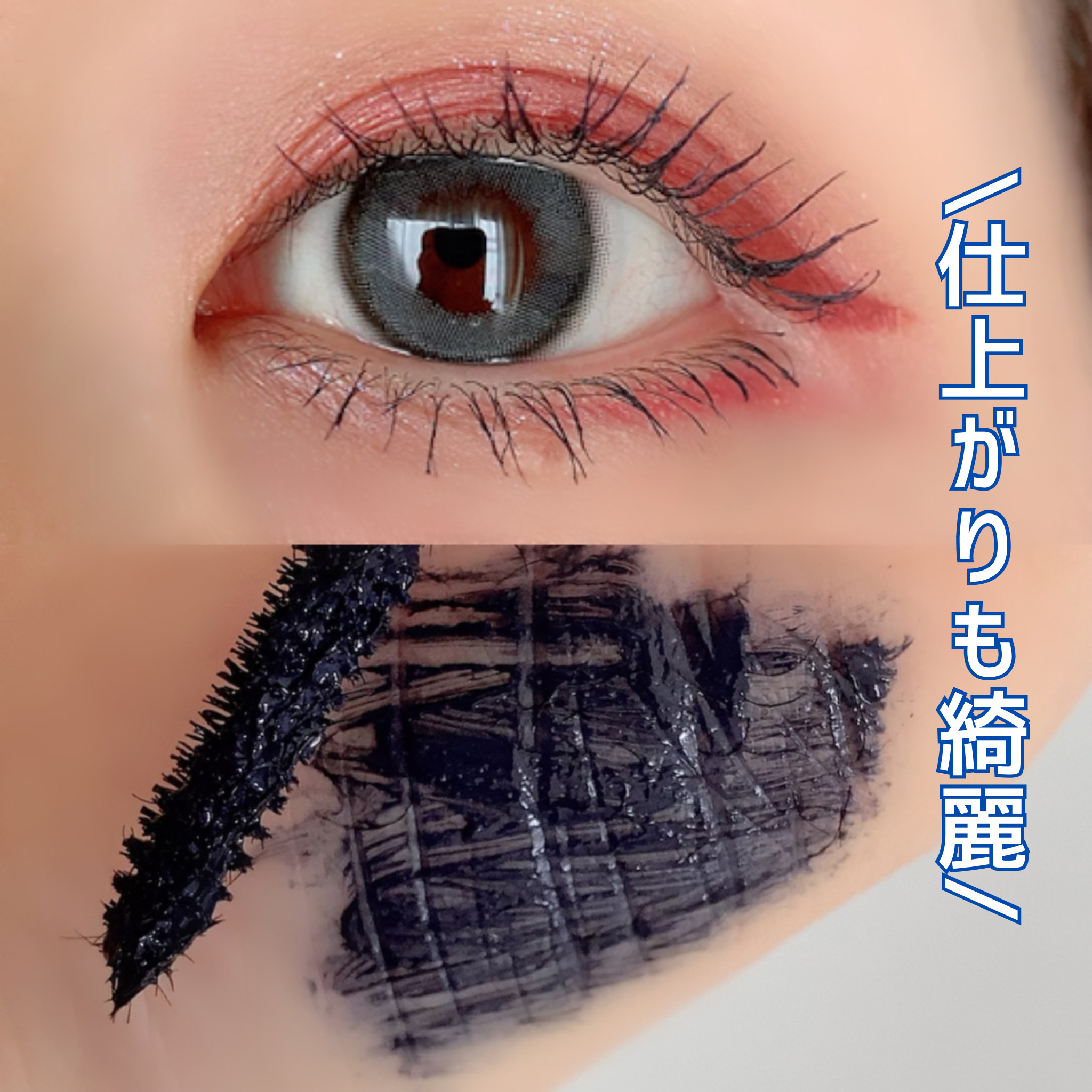 ビューティーアップマスカラ/PHOEBE BEAUTY UP/マスカラを使ったクチコミ（3枚目）