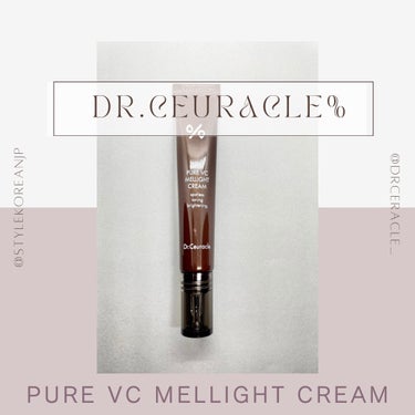 Pure VC Mellight Cream NEW/Dr.Ceuracle/フェイスクリームを使ったクチコミ（3枚目）