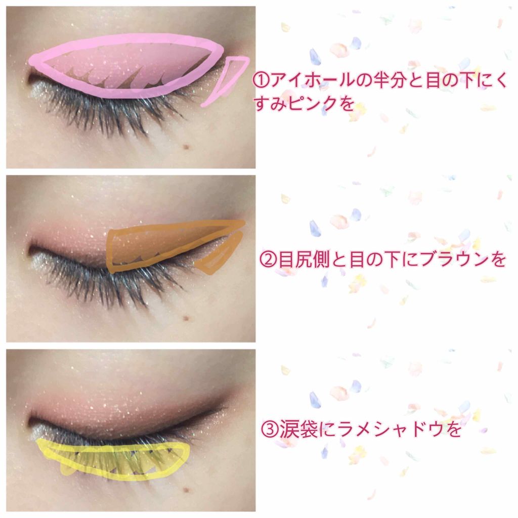 アイ カラー(チップ付)/ちふれ/アイシャドウパレットを使ったクチコミ(2枚目)