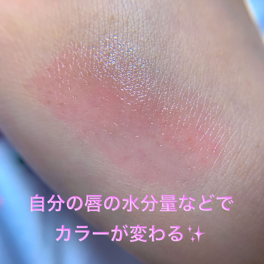 YNM  レインボーハニーリップバーム/YNM/リップバームを使ったクチコミ（3枚目）