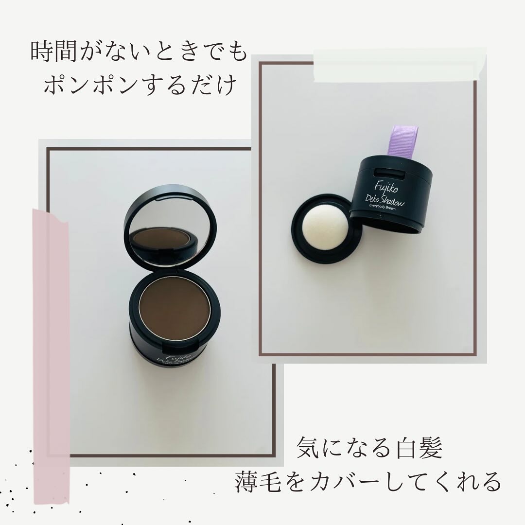 デコシャドウ by.F/Fujiko/シェーディングを使ったクチコミ（2枚目）