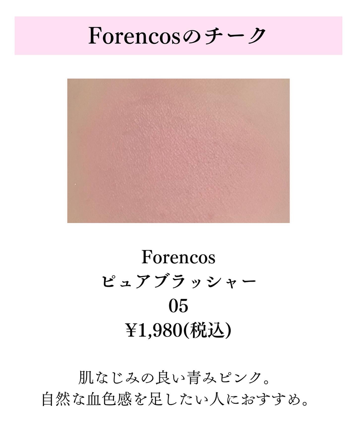 ベターザンチーク/rom&nd/パウダーチークを使ったクチコミ（2枚目）