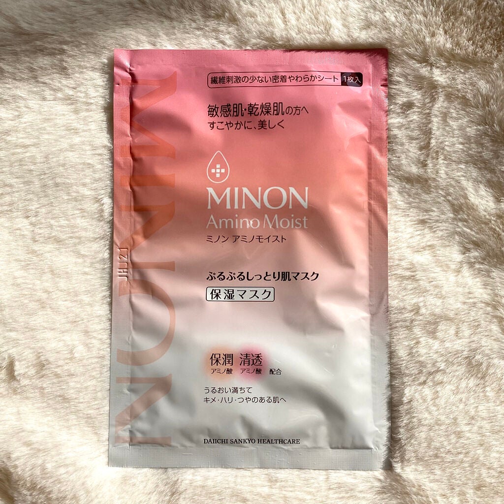 ミノン アミノモイスト ぷるぷるしっとり肌マスク/ミノン/シートマスク・パックを使ったクチコミ(3枚目)