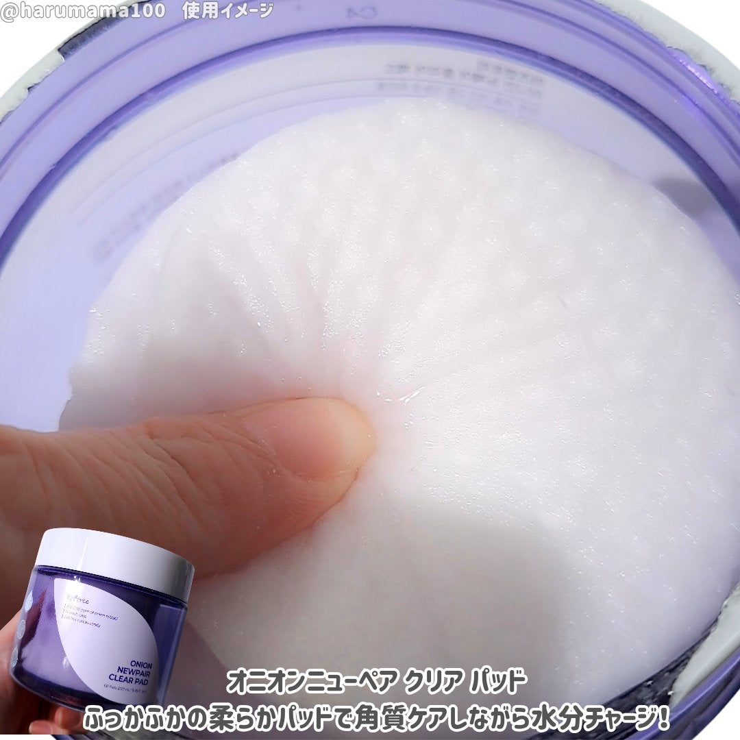 オニオンニューペア クリアパッド/Isntree/トナーパッドを使ったクチコミ(2枚目)
