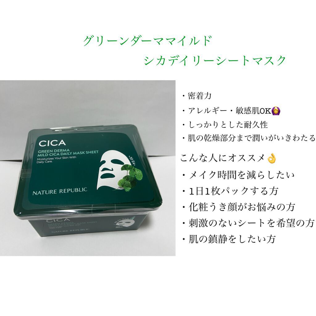 ビタペアC 集中美容液スペシャルセット/ネイチャーリパブリック/美容液を使ったクチコミ（2枚目）