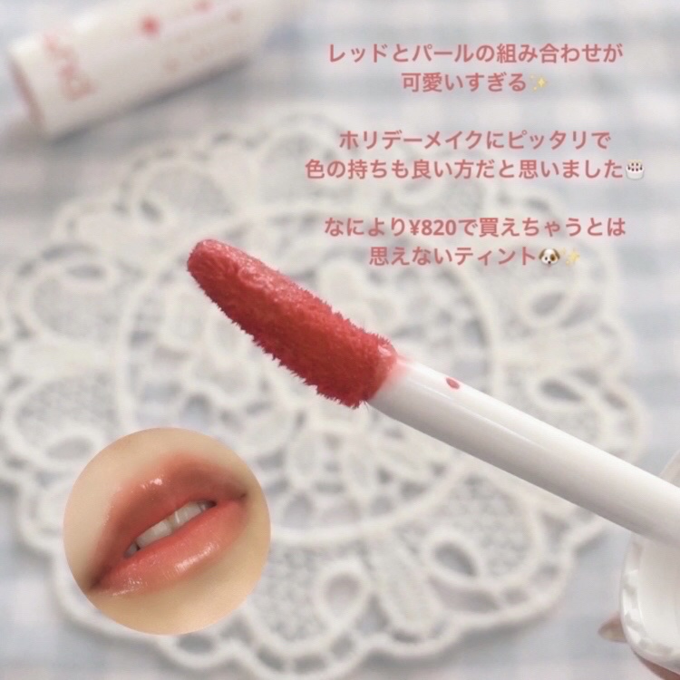 アンドバイロムアンド グラッシーバーム/&nd by rom&nd/口紅を使ったクチコミ（2枚目）