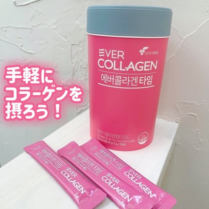エバーコラーゲンタイム/EVER COLLAGEN/美容サプリメントを使ったクチコミ(1枚目)