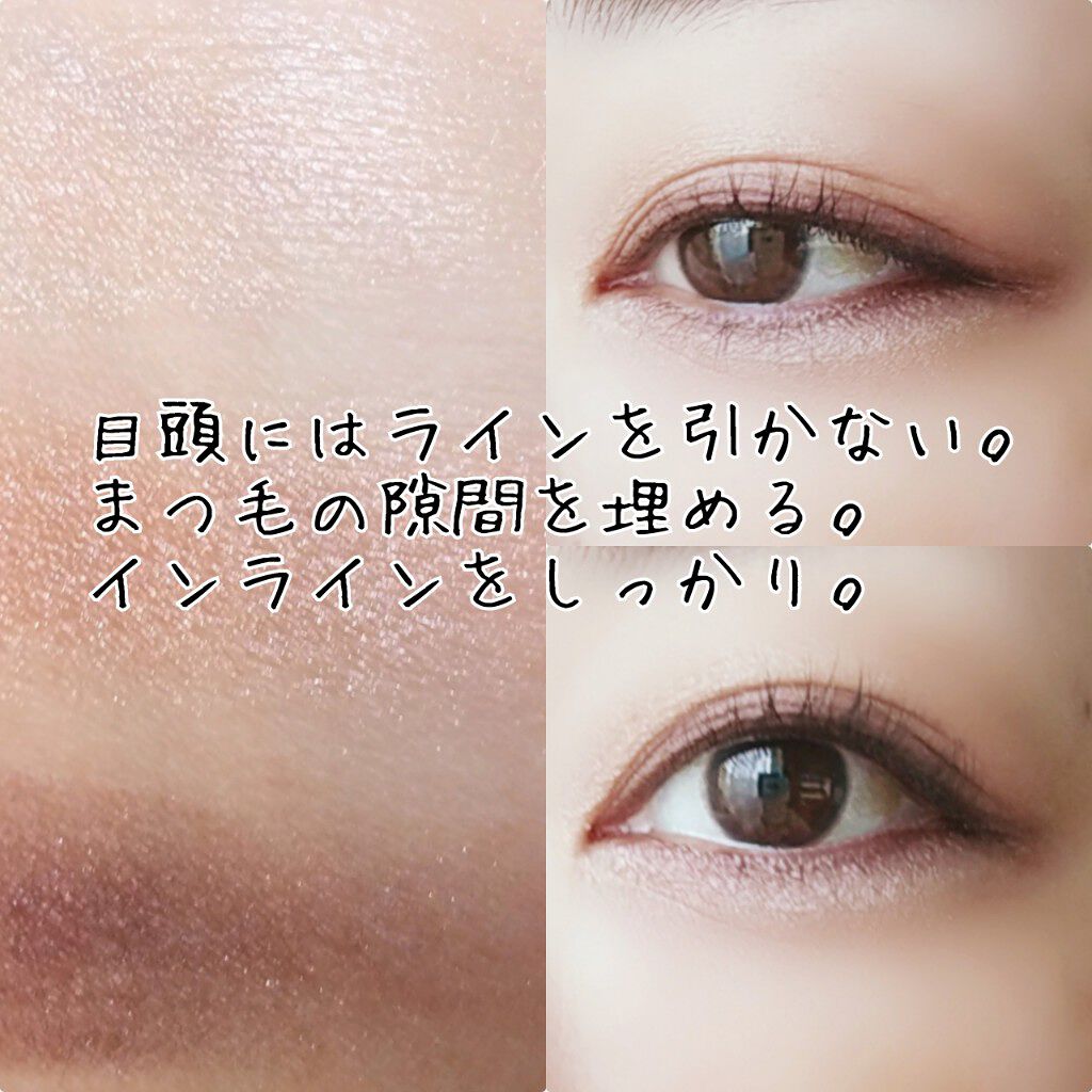 トーンアップアイシャドウ/CEZANNE/アイシャドウパレットを使ったクチコミ(2枚目)