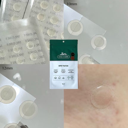 プロCICA クリアスポットパッチ/VT/その他スキンケアを使ったクチコミ(5枚目)