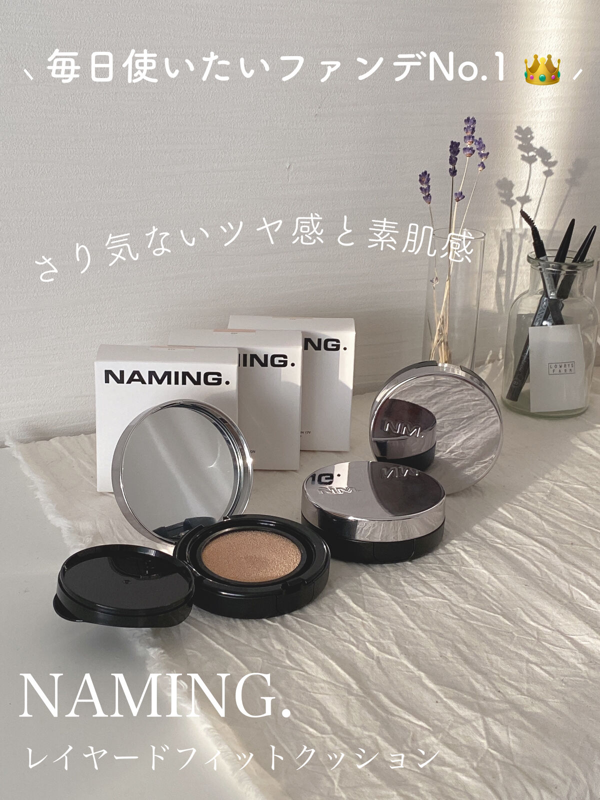 ネーミング レイヤード フィットクッション/NAMING./クッションファンデーションを使ったクチコミ（1枚目）