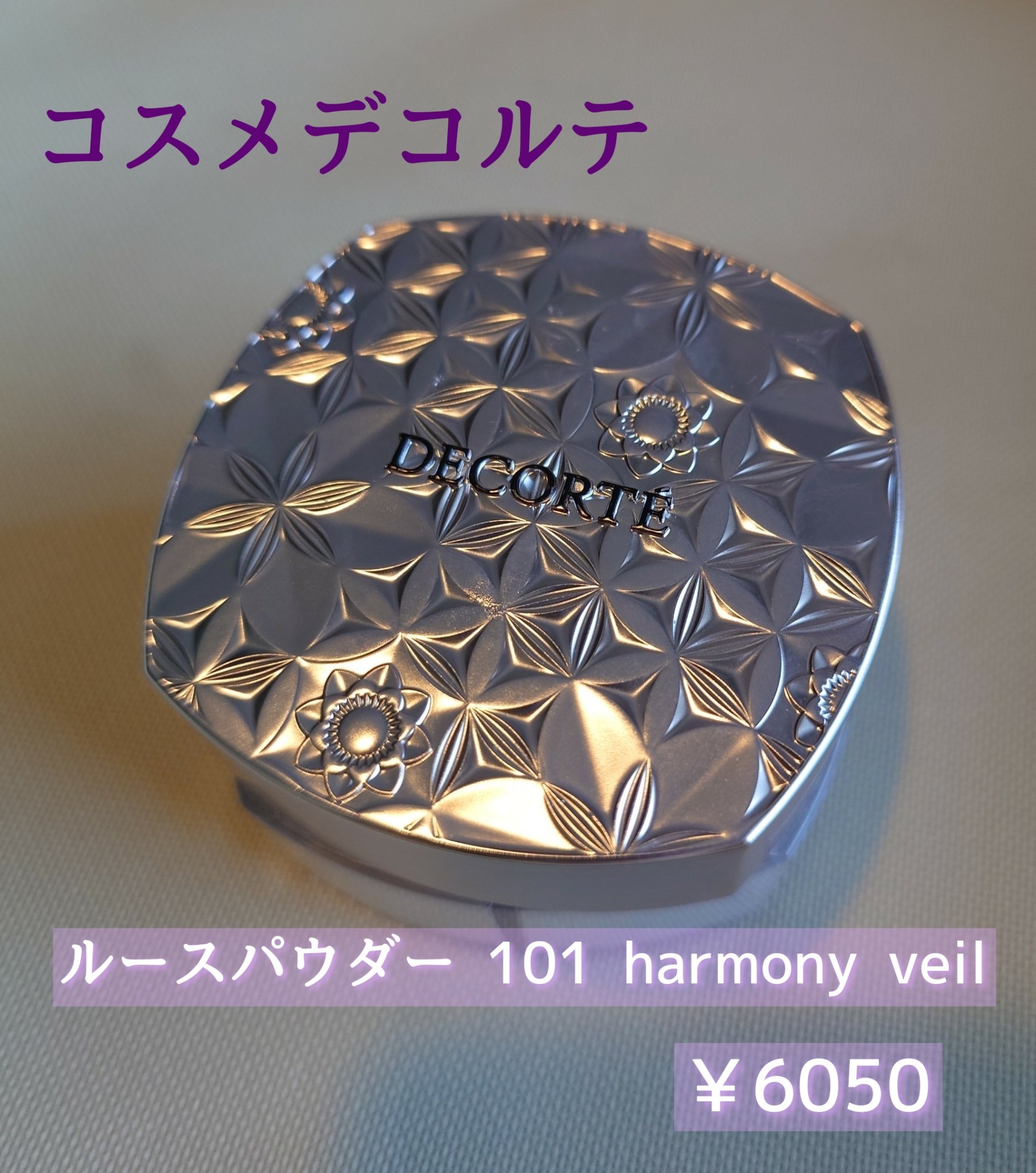 ルース パウダー パフ LPQ（101専用のパフ）/DECORTÉ/ルースパウダーを使ったクチコミ（1枚目）