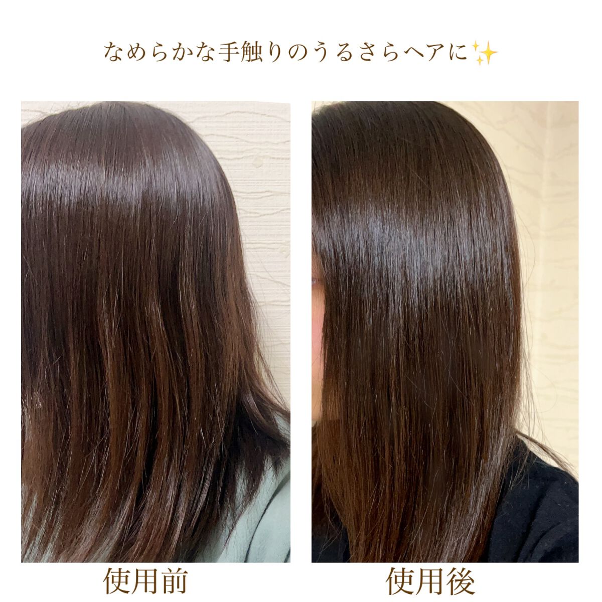 パンテーンマカロン ヘアマスク うるさらリッチ <洗い流すトリートメント>/パンテーン/ヘアマスク・ヘアパックを使ったクチコミ(4枚目)