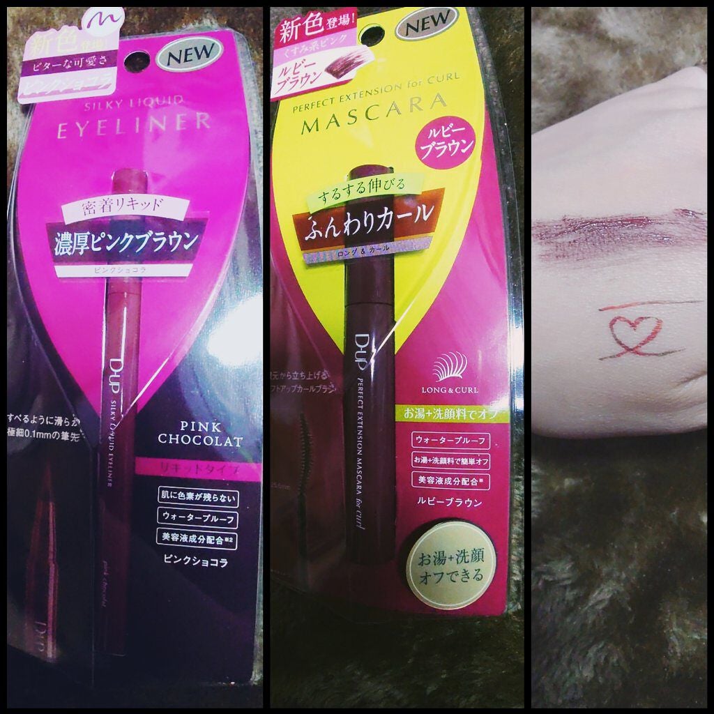 パーフェクトエクステンション マスカラ for カール/D-UP/マスカラを使ったクチコミ(1枚目)