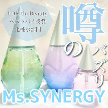 ディフェンス オールインワンジェル/Ms.SYNERGY/オールインワン化粧品を使ったクチコミ（1枚目）