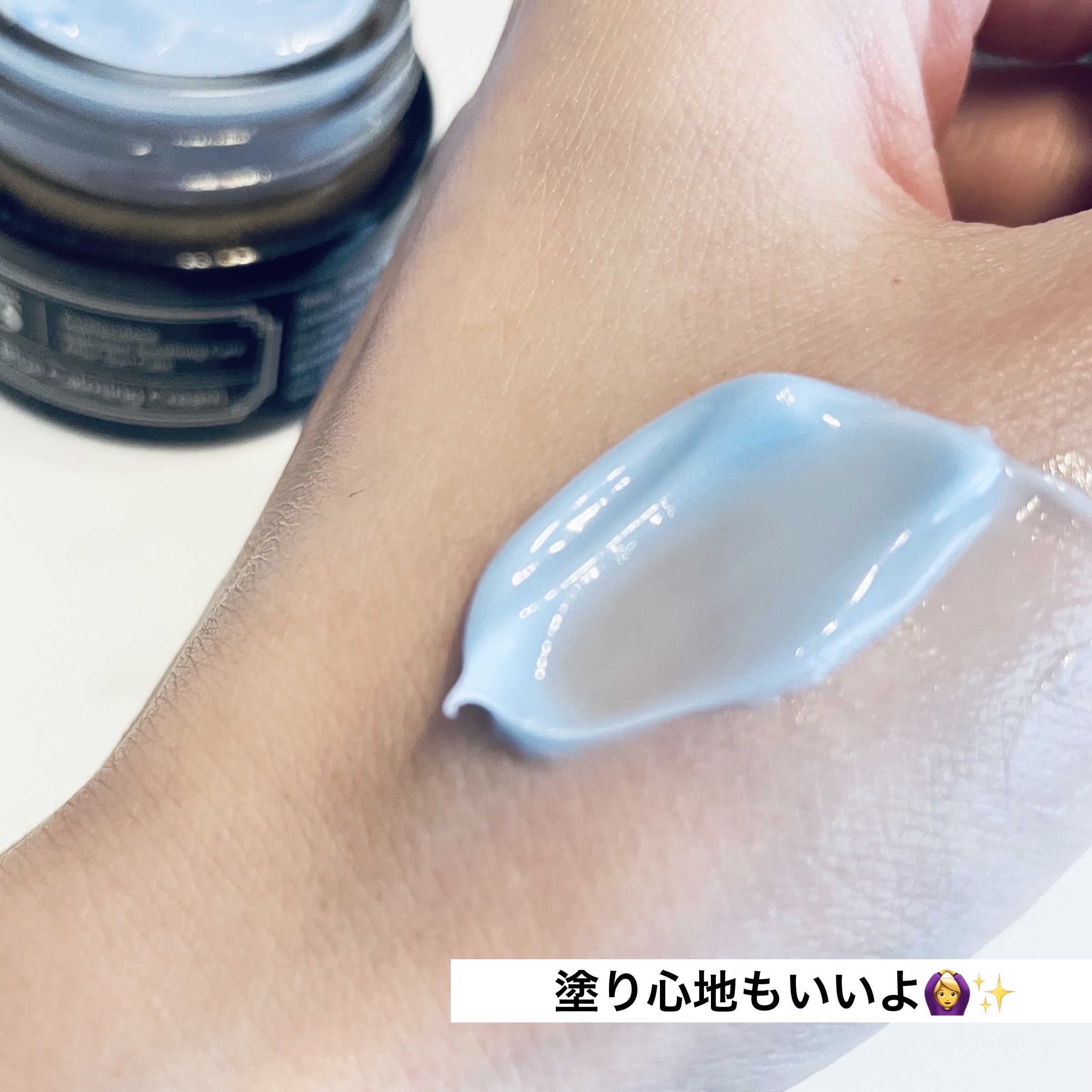 ミッドナイトブルーカーミングクリーム/Klairs/フェイスクリームを使ったクチコミ（3枚目）