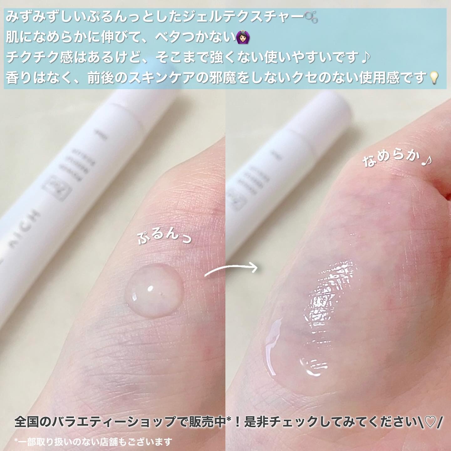 リードルリッチ パワーニードルセラム/REEDLE RICH/美容液を使ったクチコミ（3枚目）