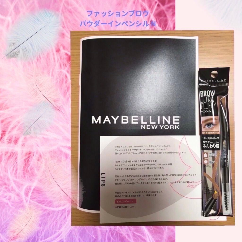 ファッションブロウ パウダーインペンシル N/MAYBELLINE NEW YORK/アイブロウペンシルを使ったクチコミ(1枚目)