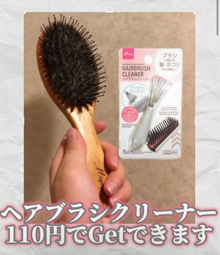 つやつや天然毛のミックスブラシ/マペペ/ヘアブラシを使ったクチコミ(1枚目)
