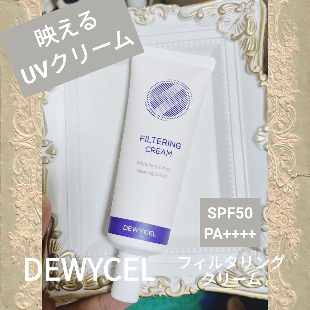 メルティールミナスルージュ(ティントタイプ)/キャンメイク/リップティントを使ったクチコミ(1枚目)