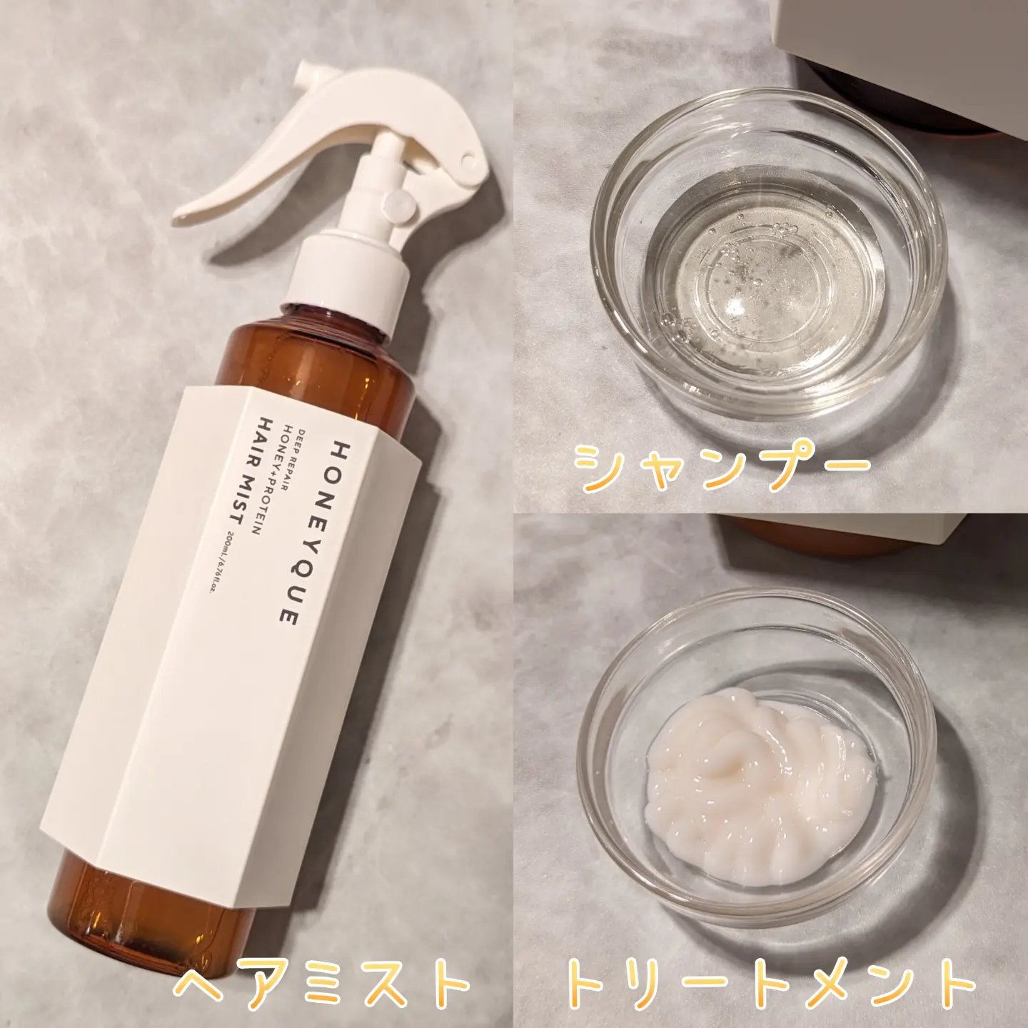 ディープリペア シャンプー モイスト／ヘアトリートメント モイスト/ハニーク/市販シャンプーを使ったクチコミ（2枚目）