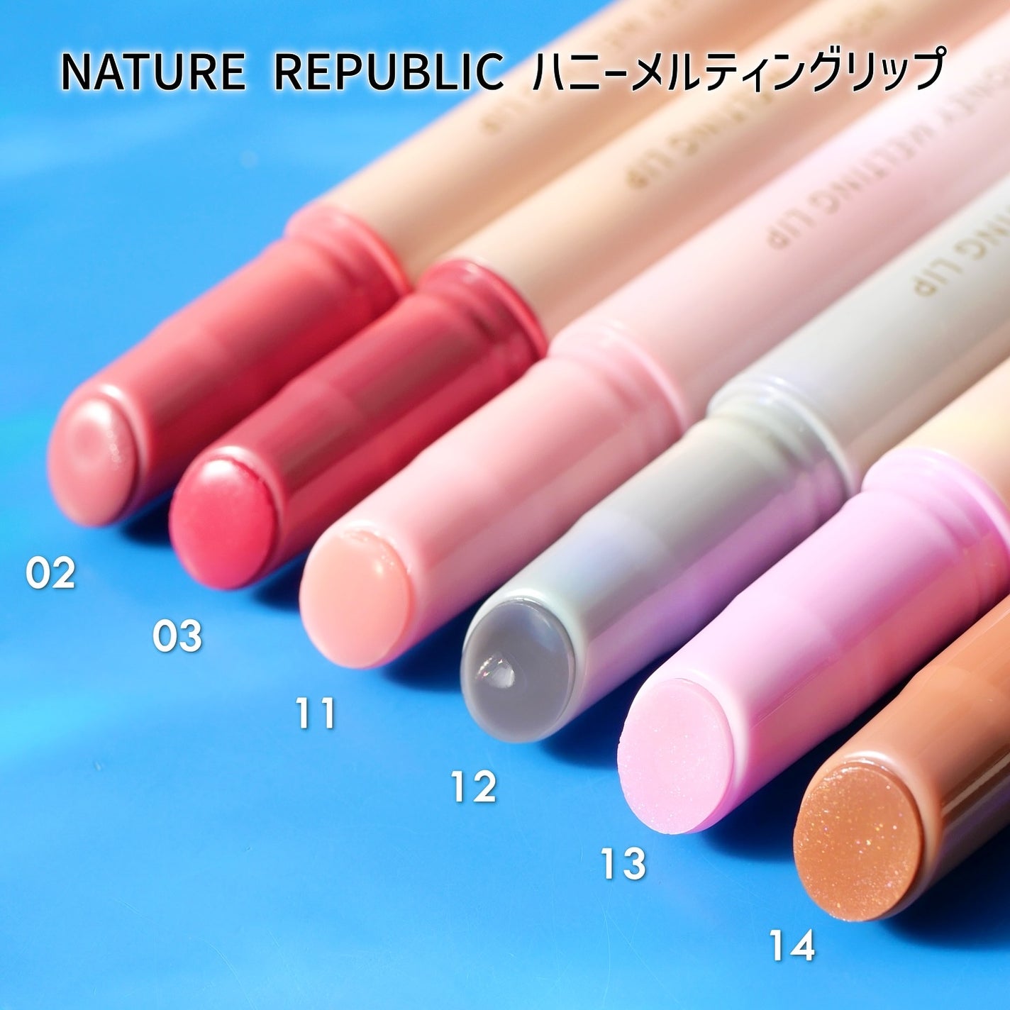 ハニーメルティングリップ/ネイチャーリパブリック/口紅を使ったクチコミ(3枚目)