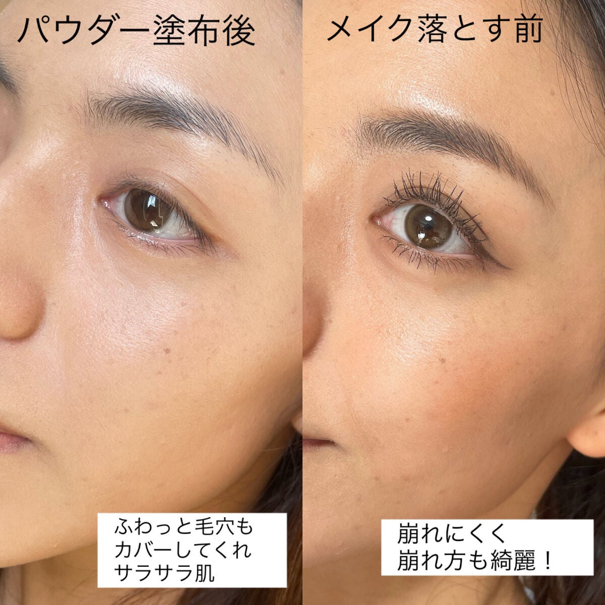 ルース パウダー/DAISY DOLL by MARY QUANT/ルースパウダーを使ったクチコミ(5枚目)