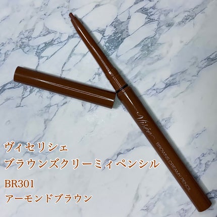 ブラウンズ クリーミィペンシル/Visée/ペンシルアイライナーを使ったクチコミ(1枚目)