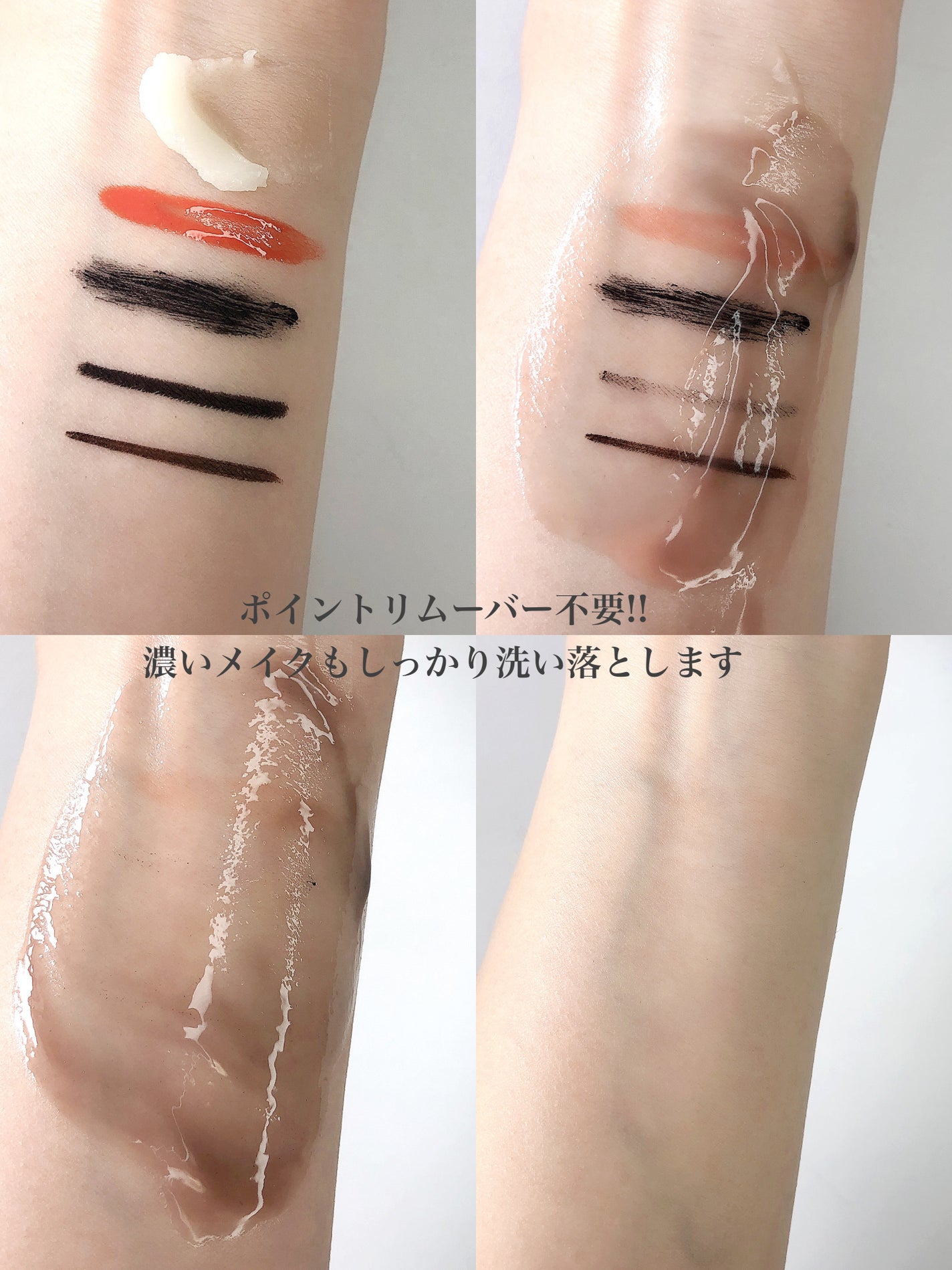 デイリースパクレンジングバーム/VELY VELY/クレンジングバームを使ったクチコミ(5枚目)