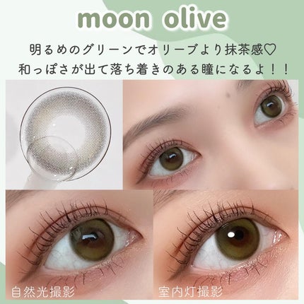 Mxxxnu 1month pure star/Mxxxnu/1ヶ月(1MONTH)カラコンを使ったクチコミ(4枚目)