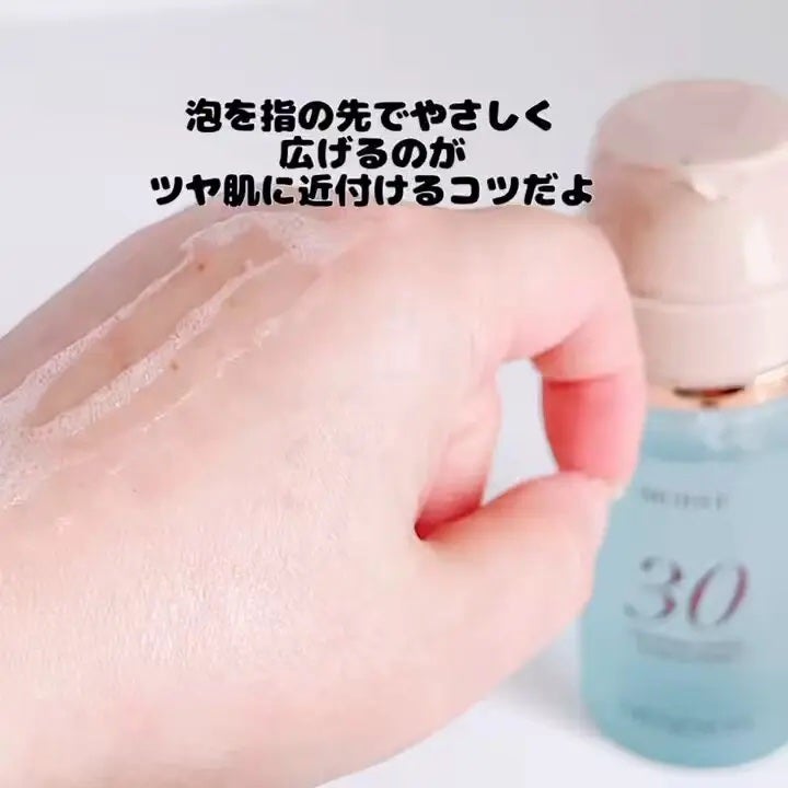 30秒クイックバブルマスク3種セット/MENOKIN/シートマスク・パックを使ったクチコミ(4枚目)