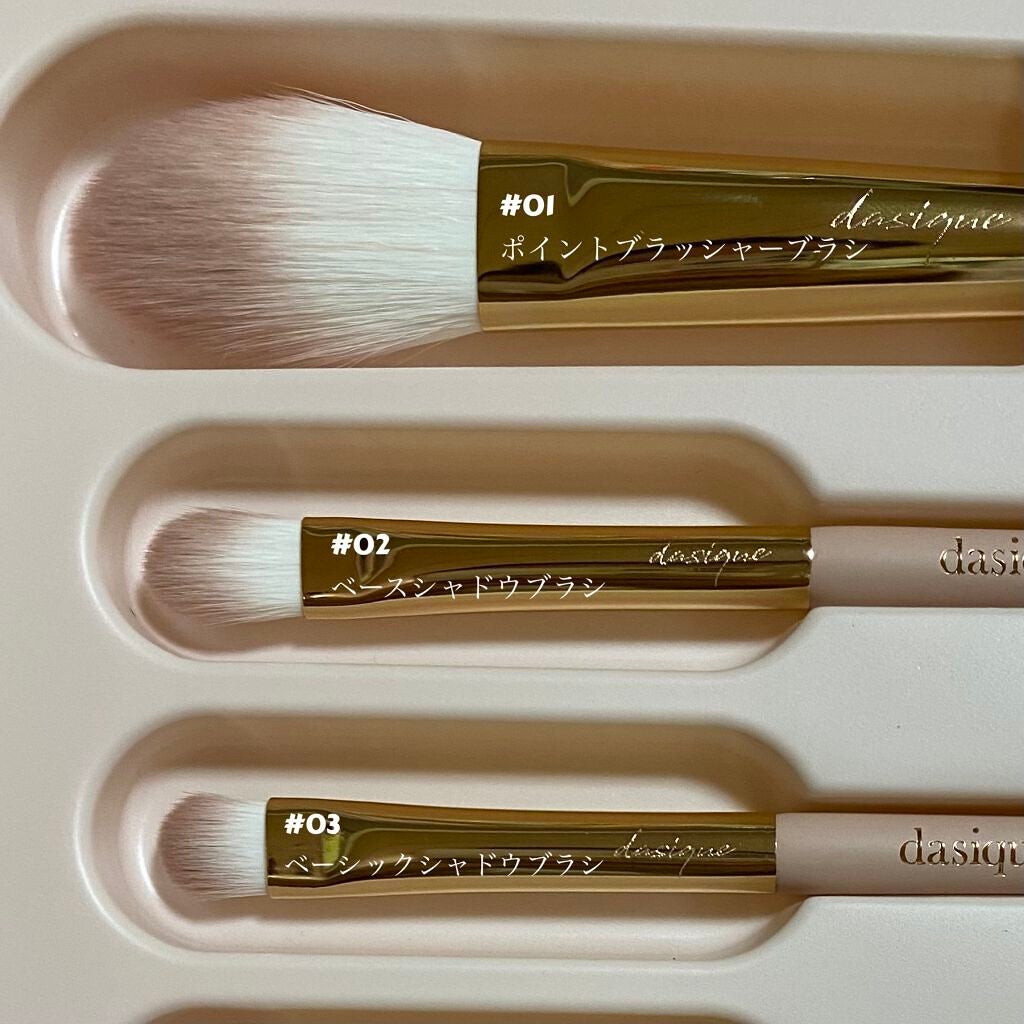 メイクブラシセット/dasique/メイクブラシを使ったクチコミ(2枚目)