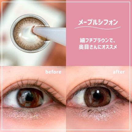 くしゃみ ☽ on LIPS 「皆さんこんにちは、くしゃみです🦄本日の紹介はフランミーさんから..」(4枚目)