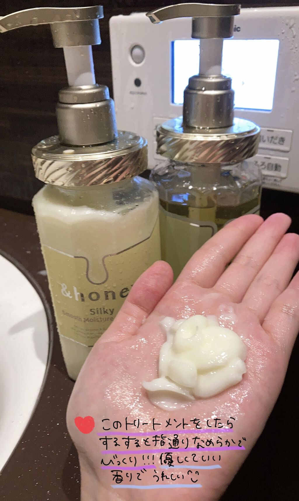 シルキー　スムースモイスチャー　シャンプー　1.0/ヘアトリートメント　2.0/&honey/市販シャンプーを使ったクチコミ（3枚目）