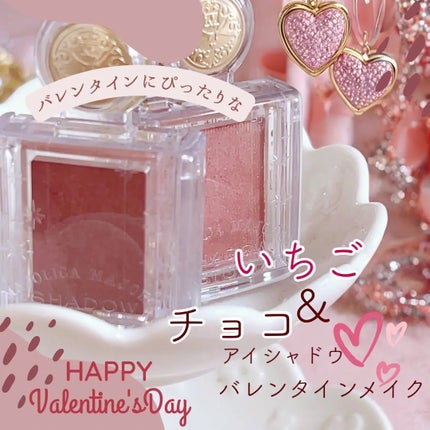 シャドーカスタマイズ/MAJOLICA MAJORCA/単色アイシャドウを使ったクチコミ(1枚目)