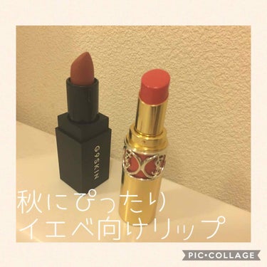 ルージュ ヴォリュプテ シャイン/YVES SAINT LAURENT BEAUTE/口紅を使ったクチコミ（1枚目）