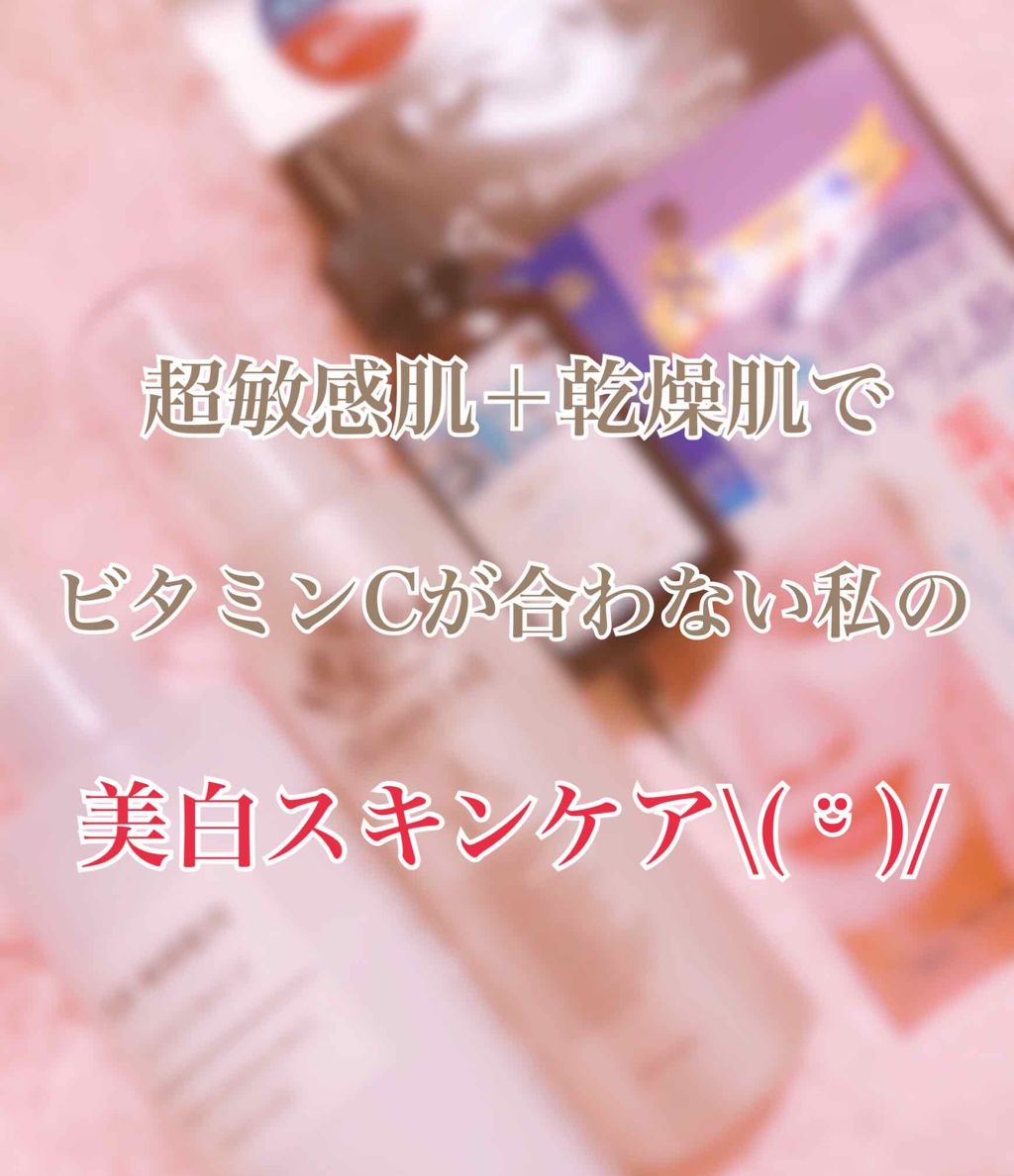 BIONIST bio skin lotion/Bionist (ビオニスト)/化粧水を使ったクチコミ（1枚目）