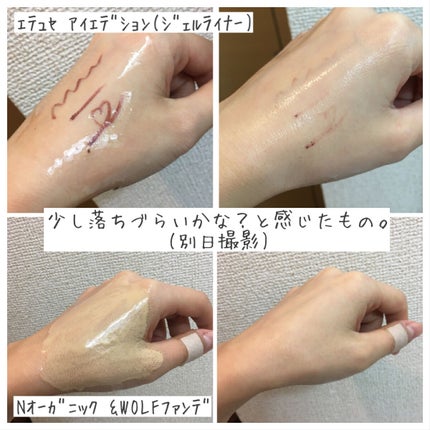 オイルクレンジング・敏感肌用/無印良品/オイルクレンジングを使ったクチコミ(5枚目)