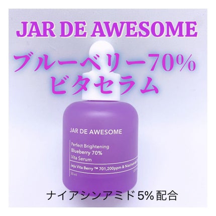 パーフェクト ブライトニングブルーベリー70 ビタセラム /JAR DE AWESOME/美容液を使ったクチコミ(1枚目)