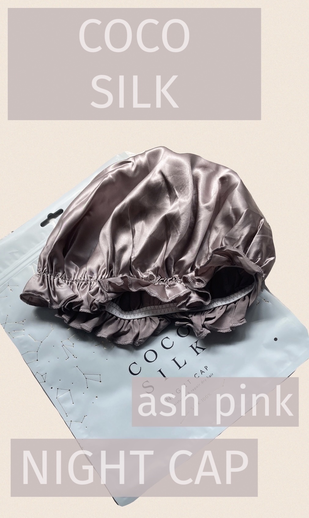 シルク ナイトキャップ（ゴム紐） 02 アッシュピンク/COCOSILK/ヘアケアグッズを使ったクチコミ（1枚目）