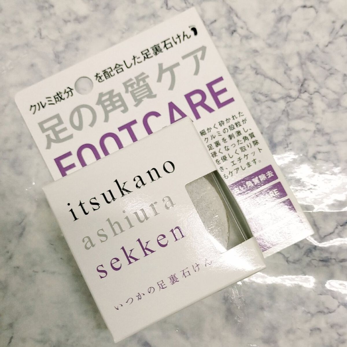 いつかの足裏石けん/水橋保寿堂製薬/レッグ・フットケアを使ったクチコミ（1枚目）